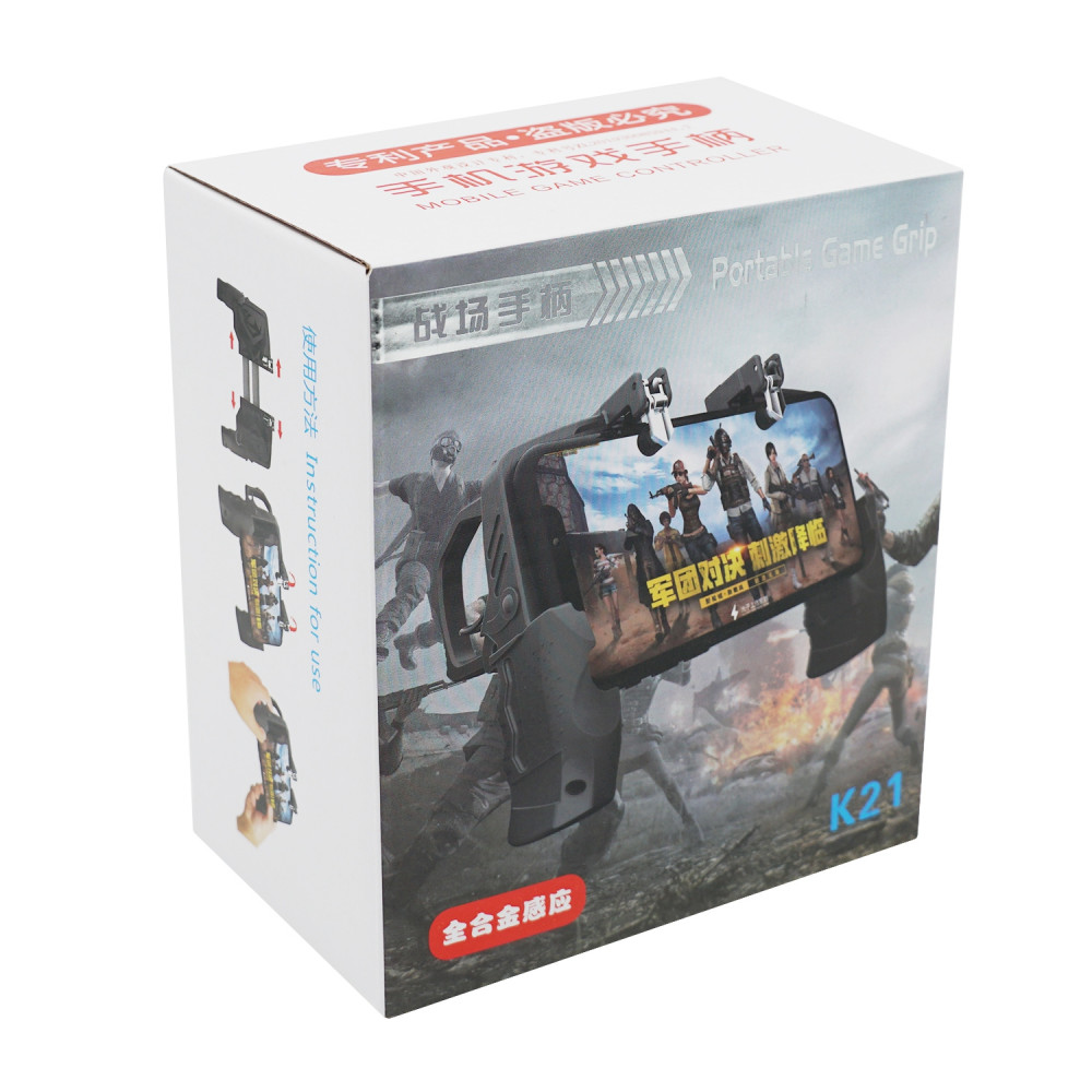 PUBG K21 Foldable Trigger